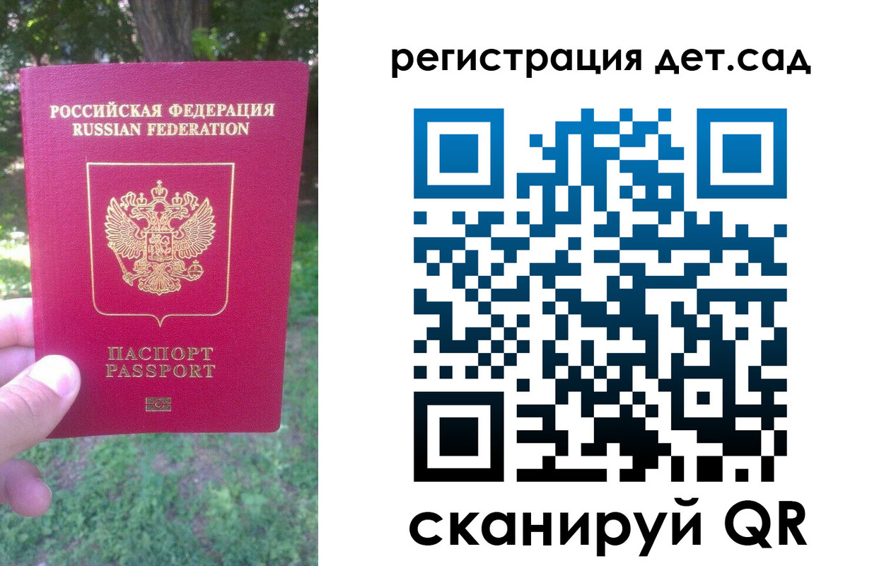 прописка поиск в Михайлове