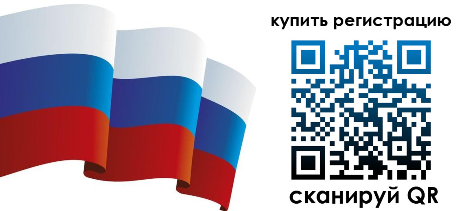 прописка паспорт в Михайлове