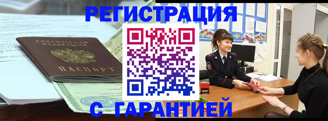 регистрация для дет. сада в Михайлове