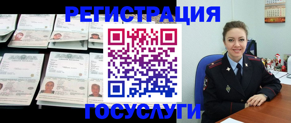 временная регистрация в Михайлове