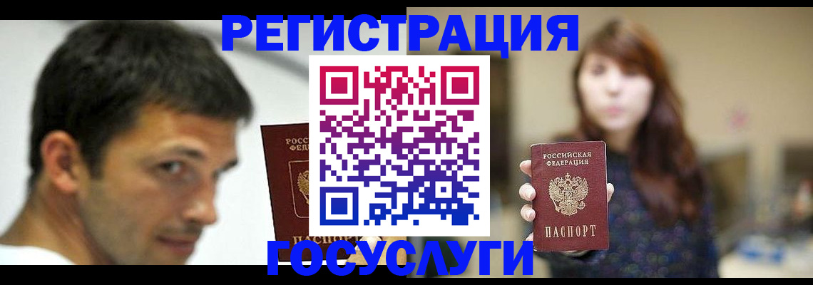 прописка для военкомата в Михайлове